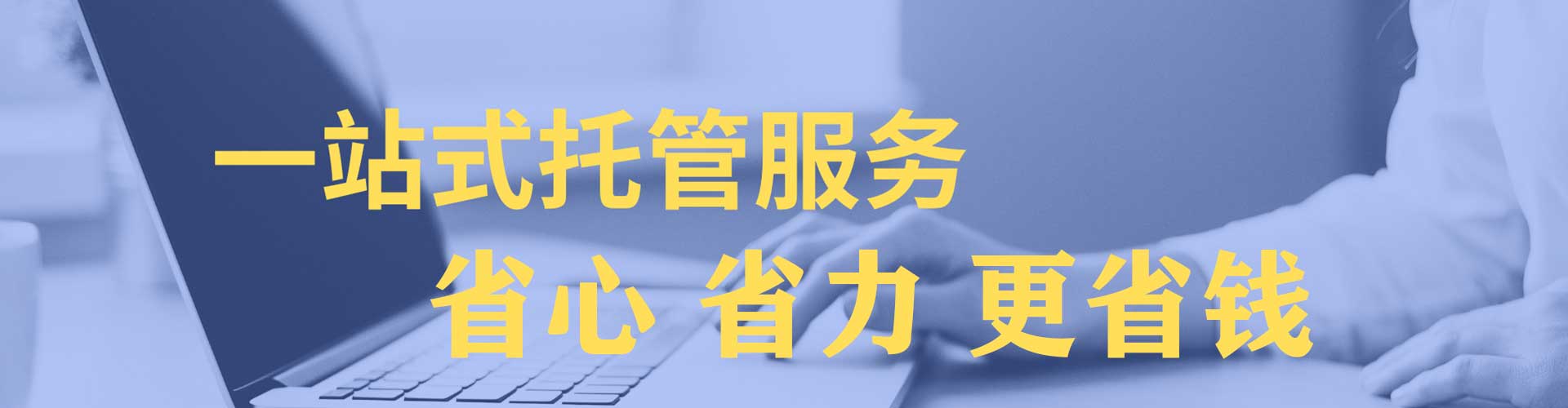 乐昌百度信息流